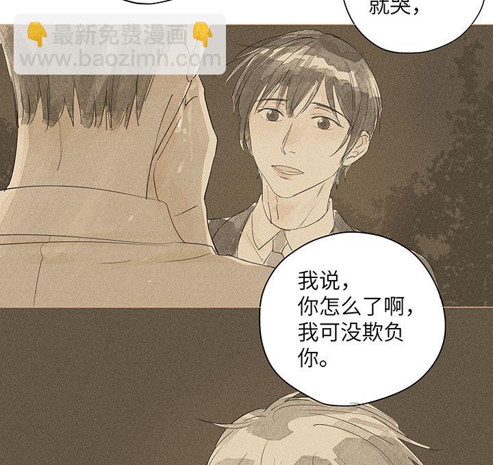 第32话(1/2)-第32话
