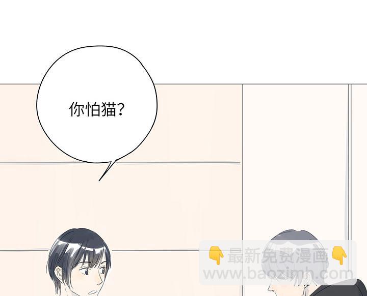 第32话(1/2)-第32话