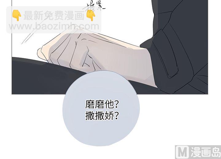 第32话(1/2)-第32话