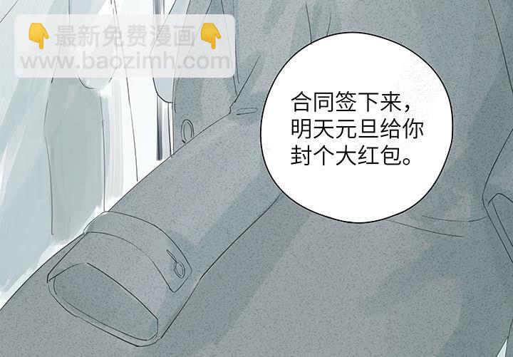 第34话(1/2)-第34话