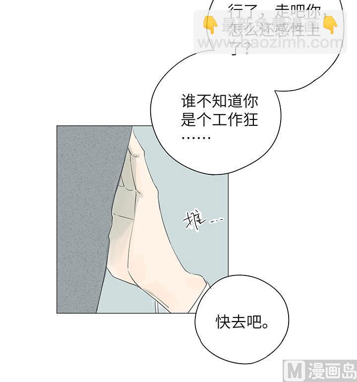 第34话(1/2)-第34话