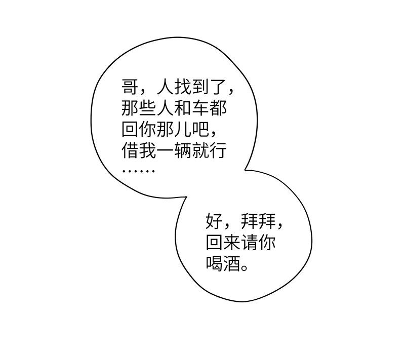 第36话-第36话