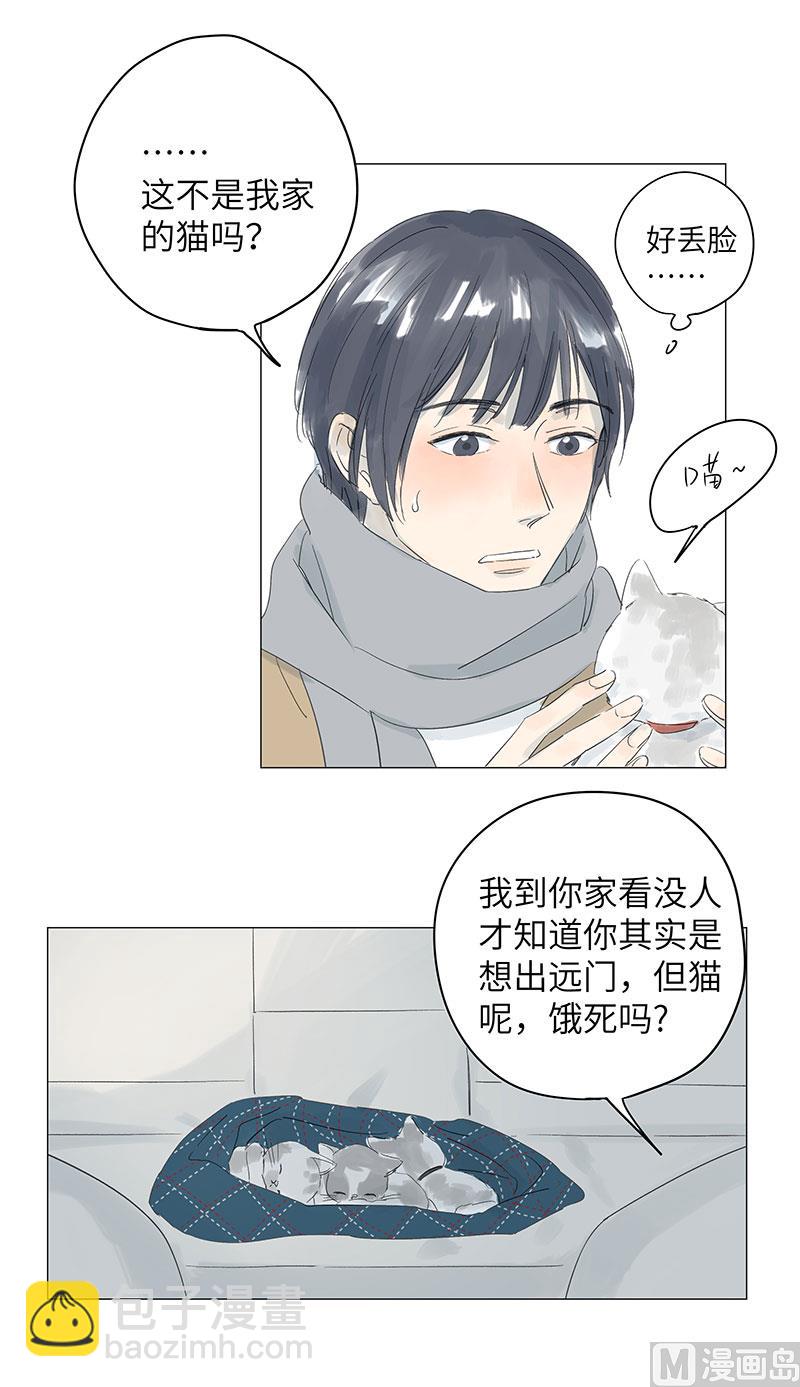 第36话-第36话
