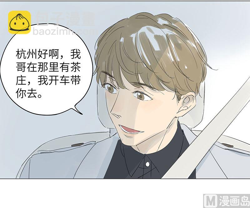 第36话-第36话