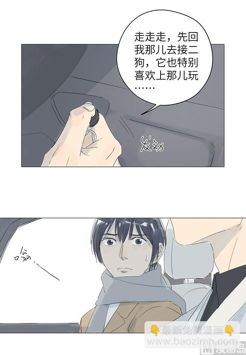 第36话-第36话