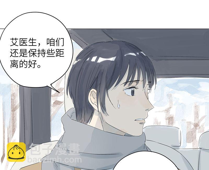 第36话-第36话