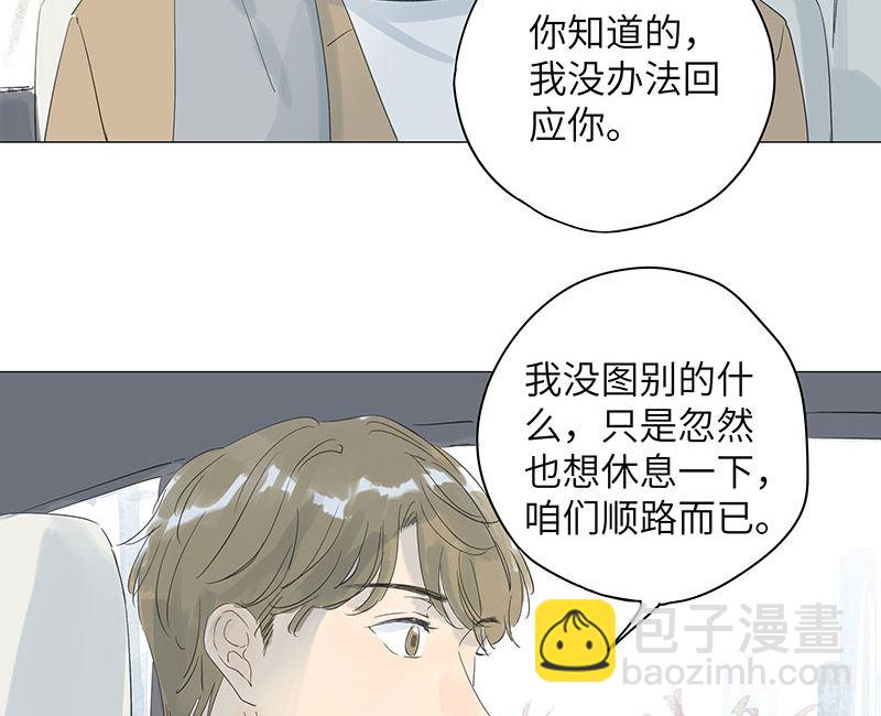 第36话-第36话