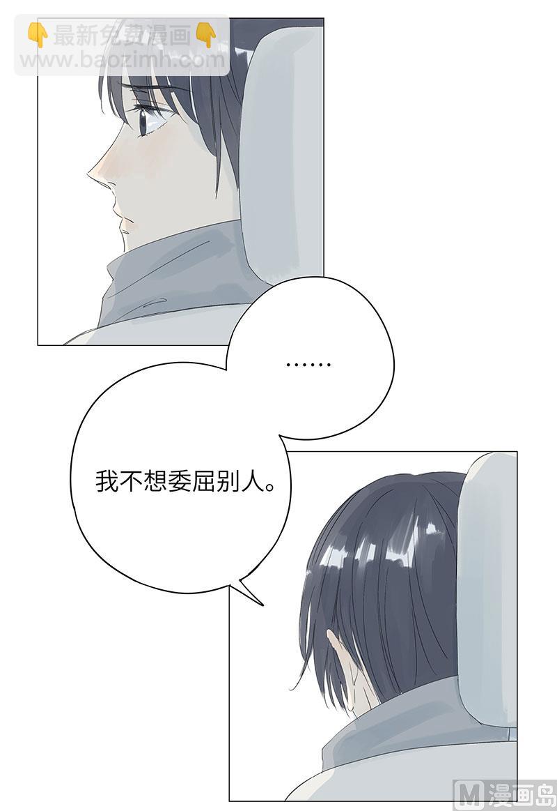 第36话-第36话