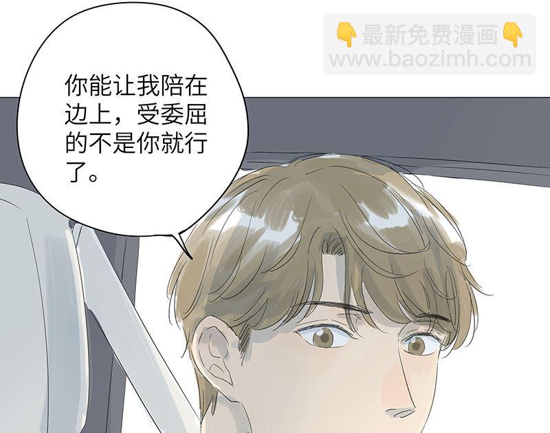 第36话-第36话