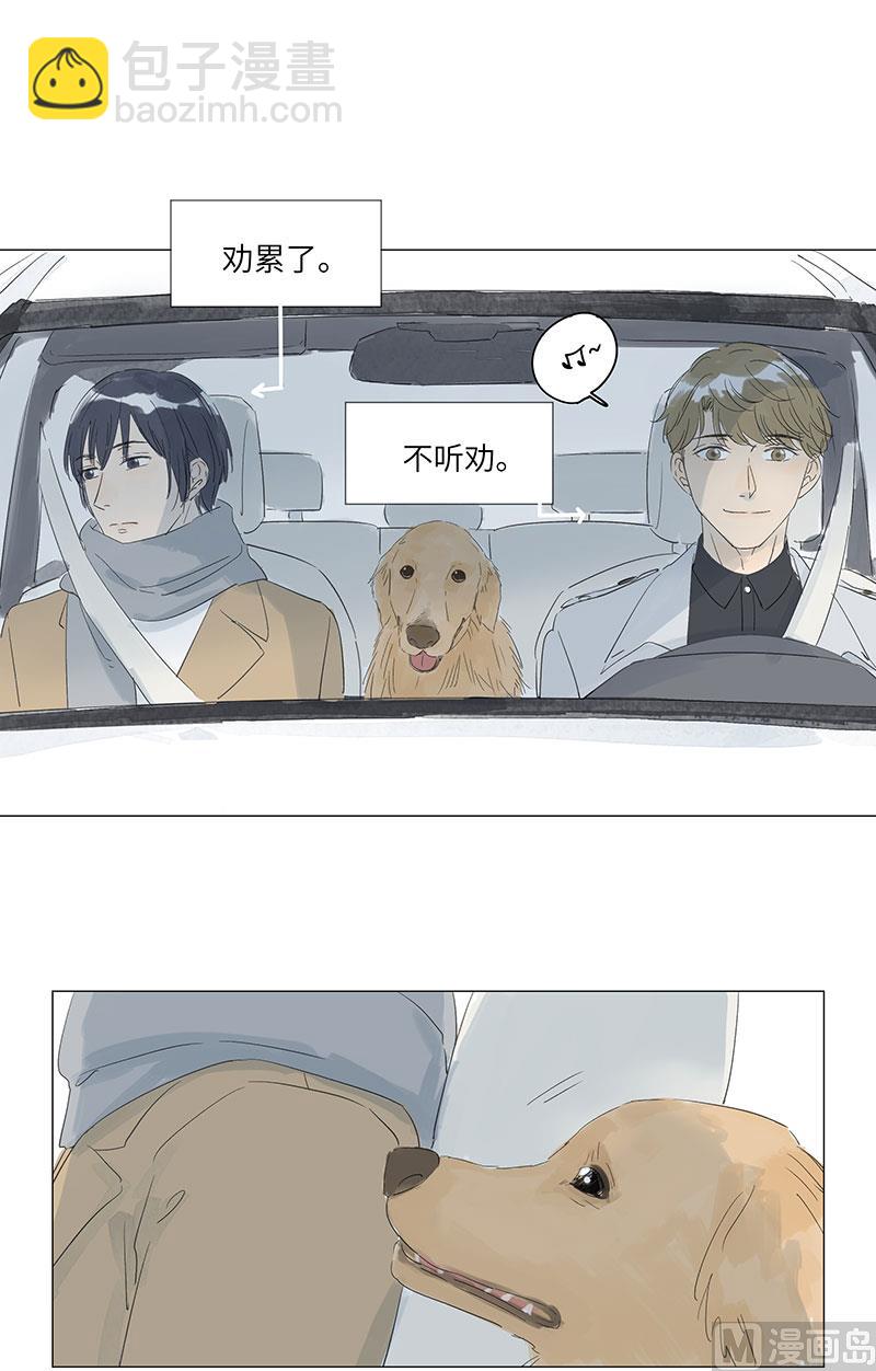 第36话-第36话