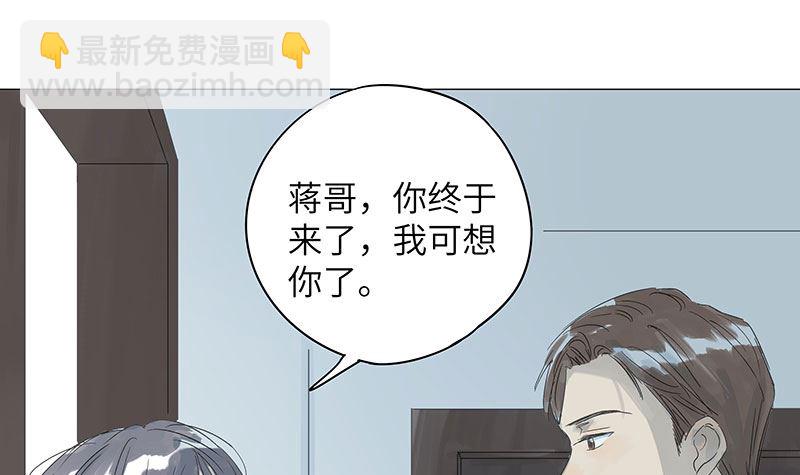 第38话-第38话