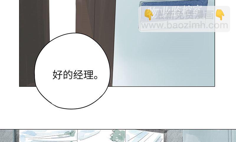 第38话-第38话