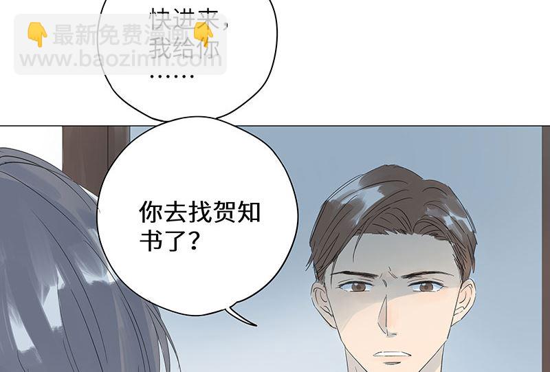 第38话-第38话