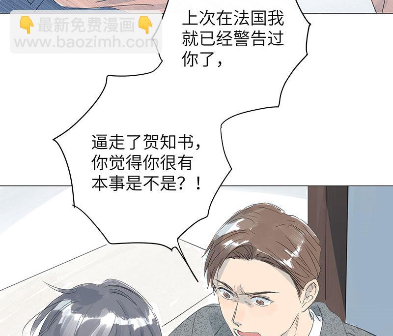 第38话-第38话