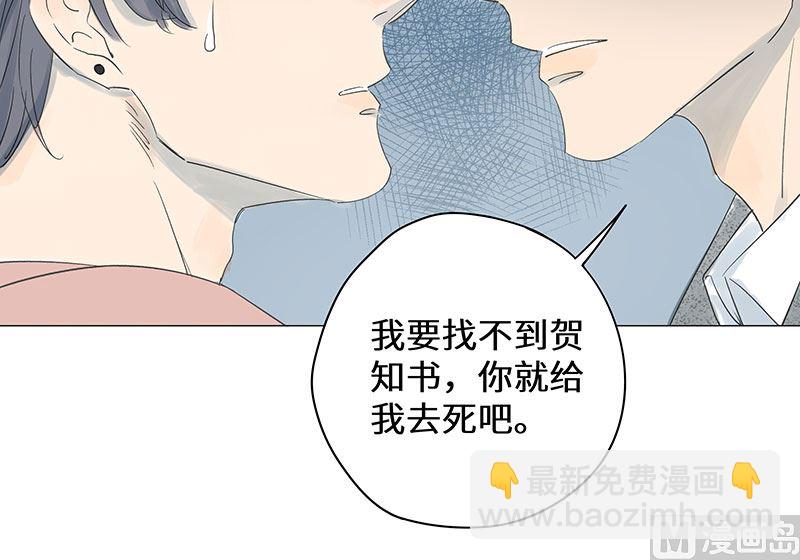 第38话-第38话