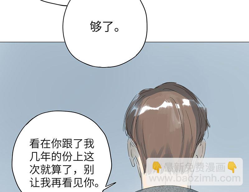第38话-第38话