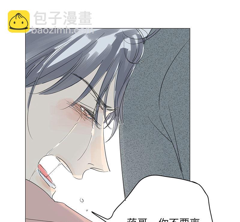 第38话-第38话
