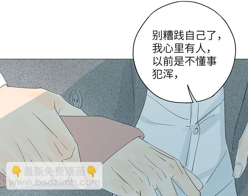 第38话-第38话