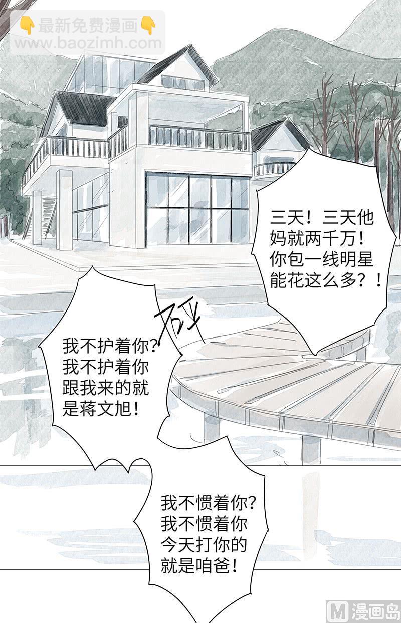 vol.42-第42话