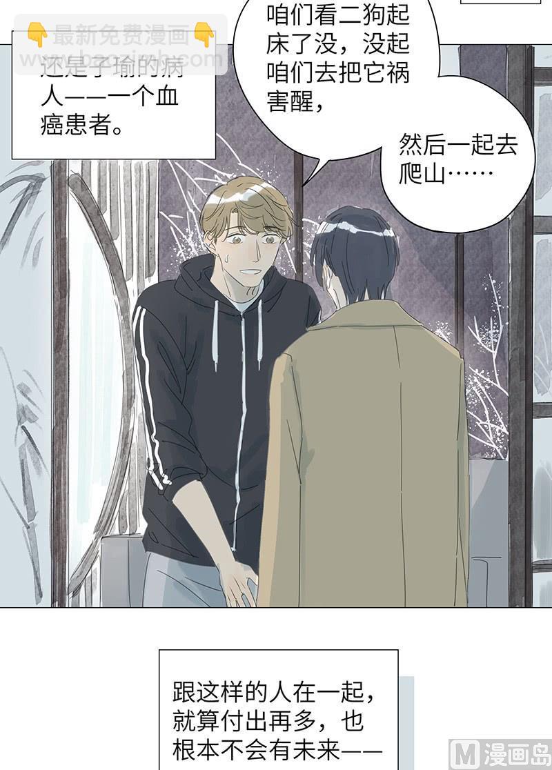 vol.42-第42话