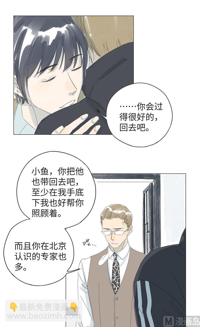 vol.42-第42话