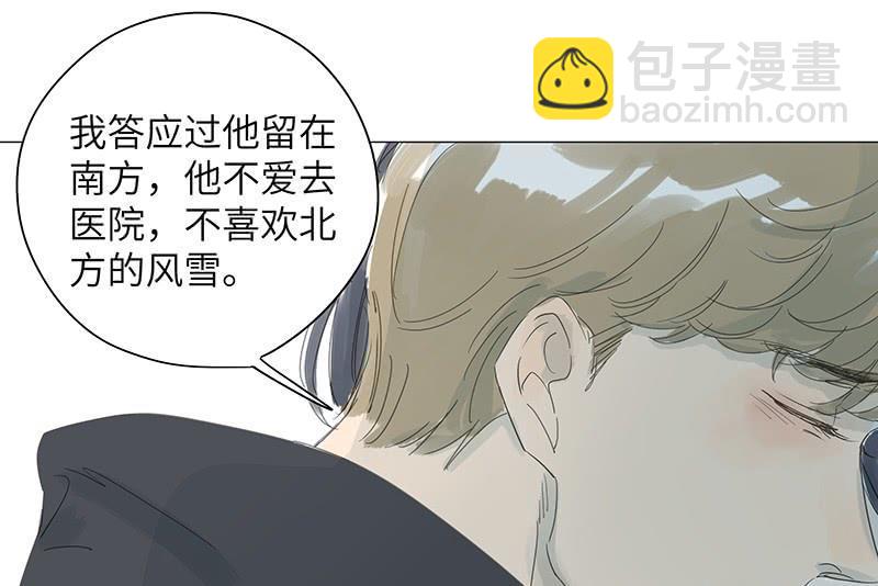vol.42-第42话