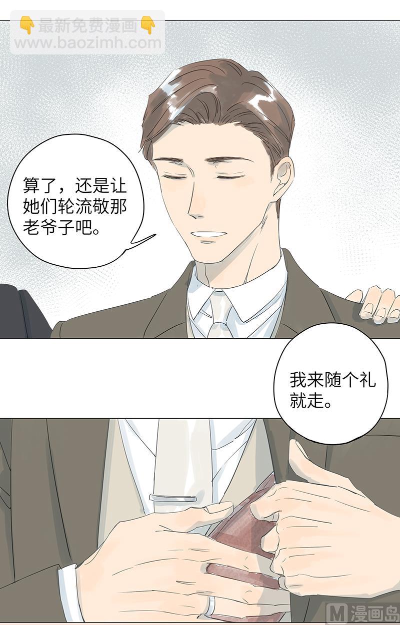 vol.44-第44话