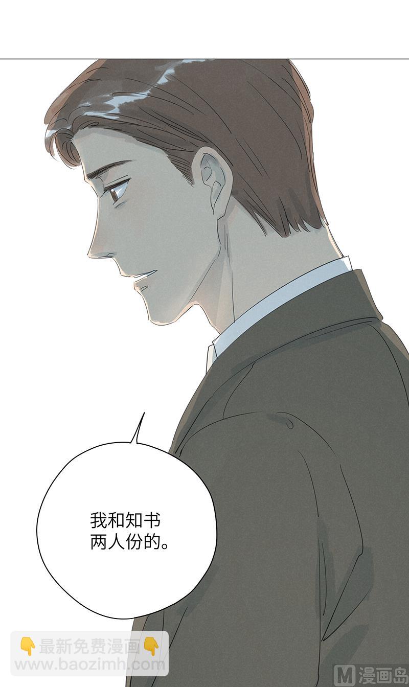 vol.44-第44话