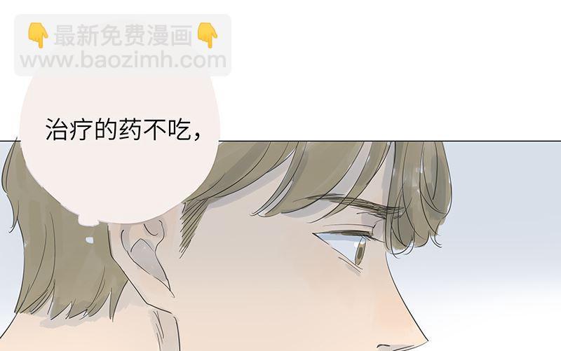vol.44-第44话