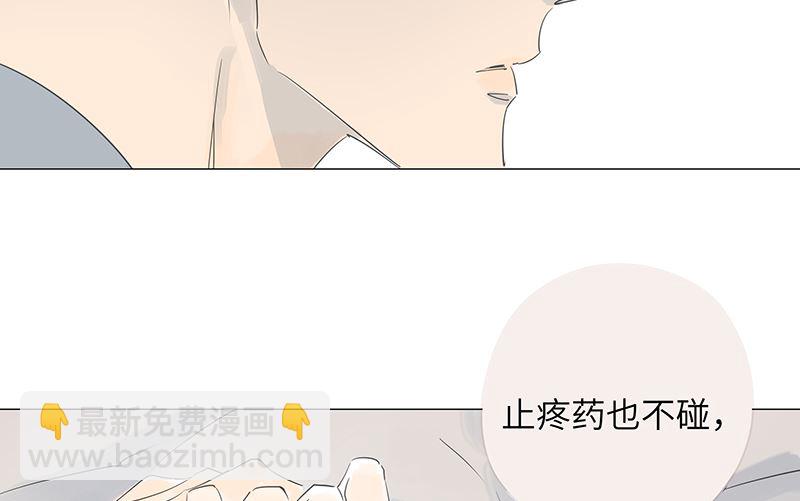 vol.44-第44话