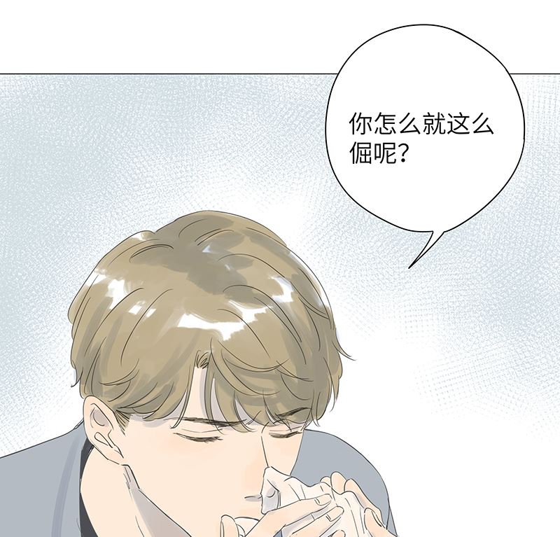 vol.44-第44话