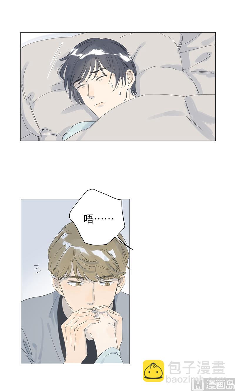 vol.44-第44话
