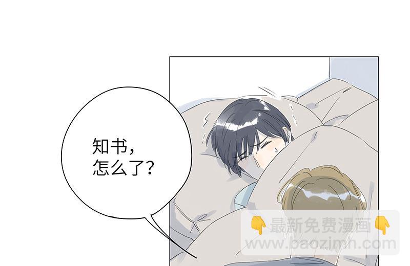vol.44-第44话