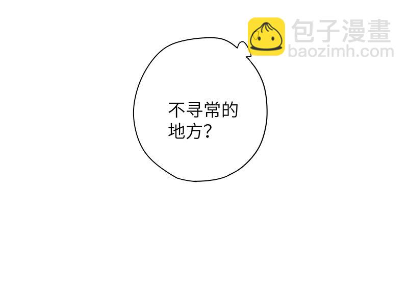 vol.46-第46话