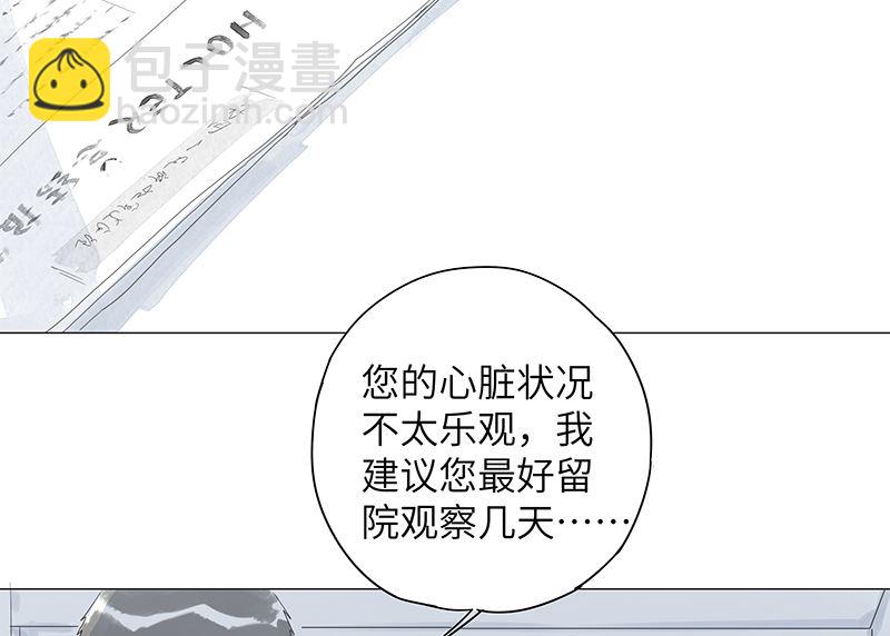 vol.46-第46话