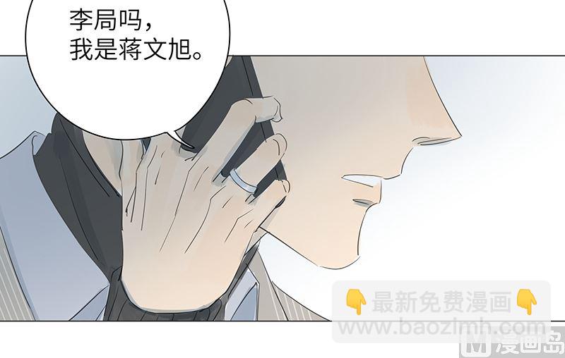 vol.46-第46话