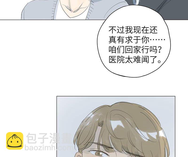 vol.48-第48话