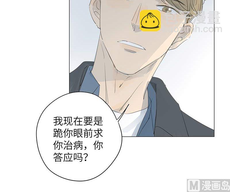 vol.48-第48话