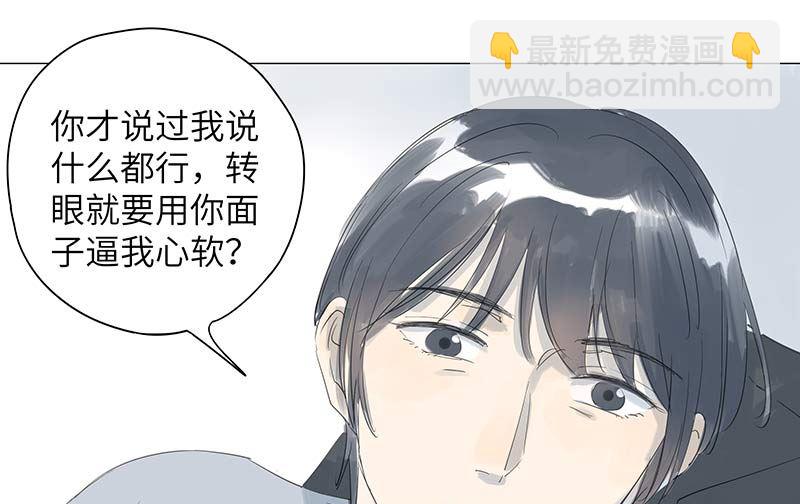 vol.48-第48话