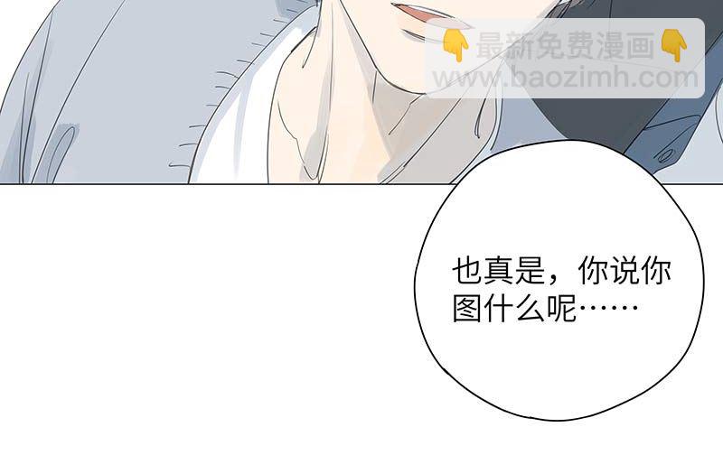 vol.48-第48话