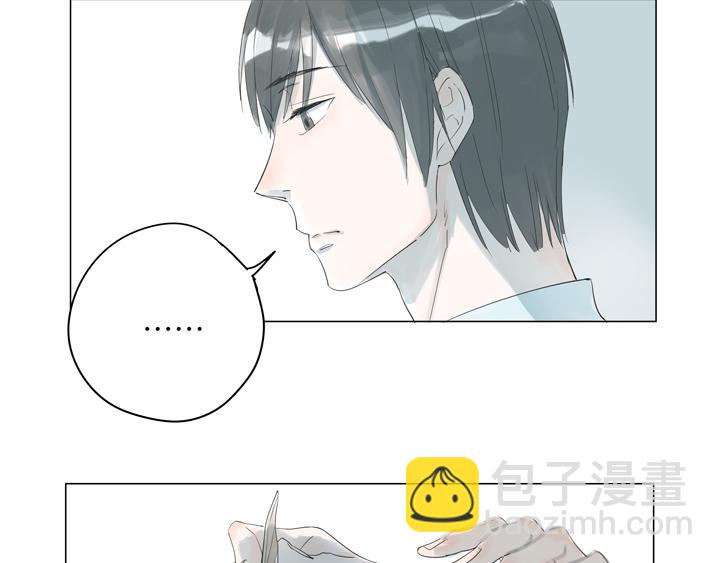 第6话 你养花了？(1/2)-第6话