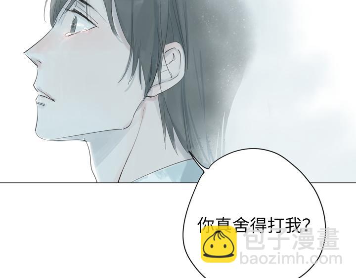 第6话 你养花了？(1/2)-第6话