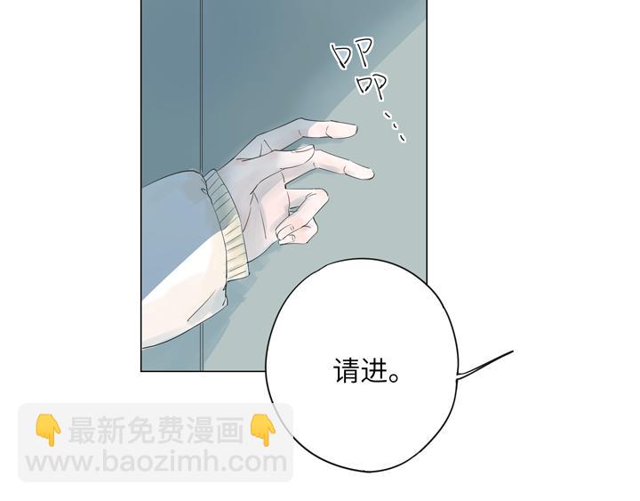 第6话 你养花了？(1/2)-第6话