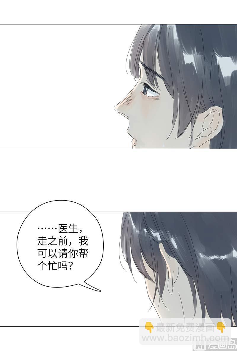 vol.52-第52话