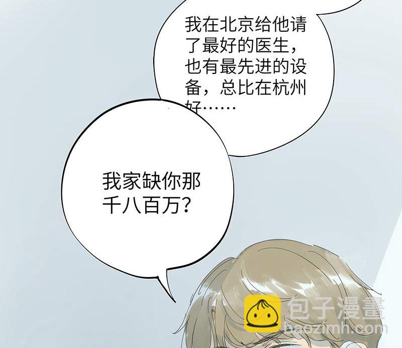 vol.54-第54话