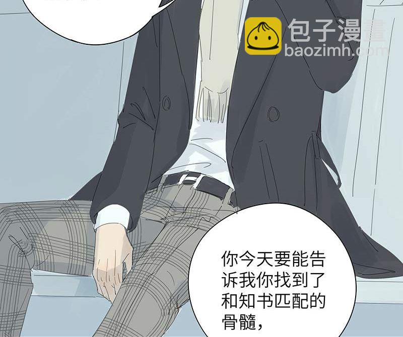 vol.54-第54话