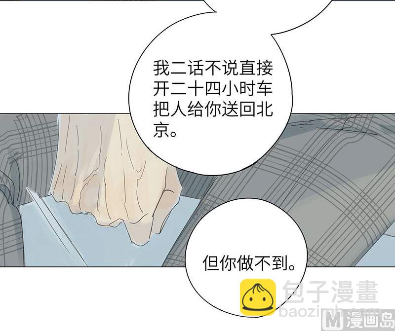 vol.54-第54话