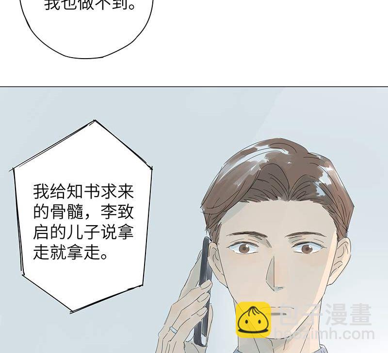 vol.54-第54话