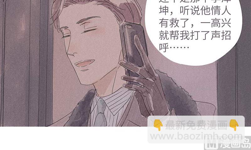 vol.54-第54话