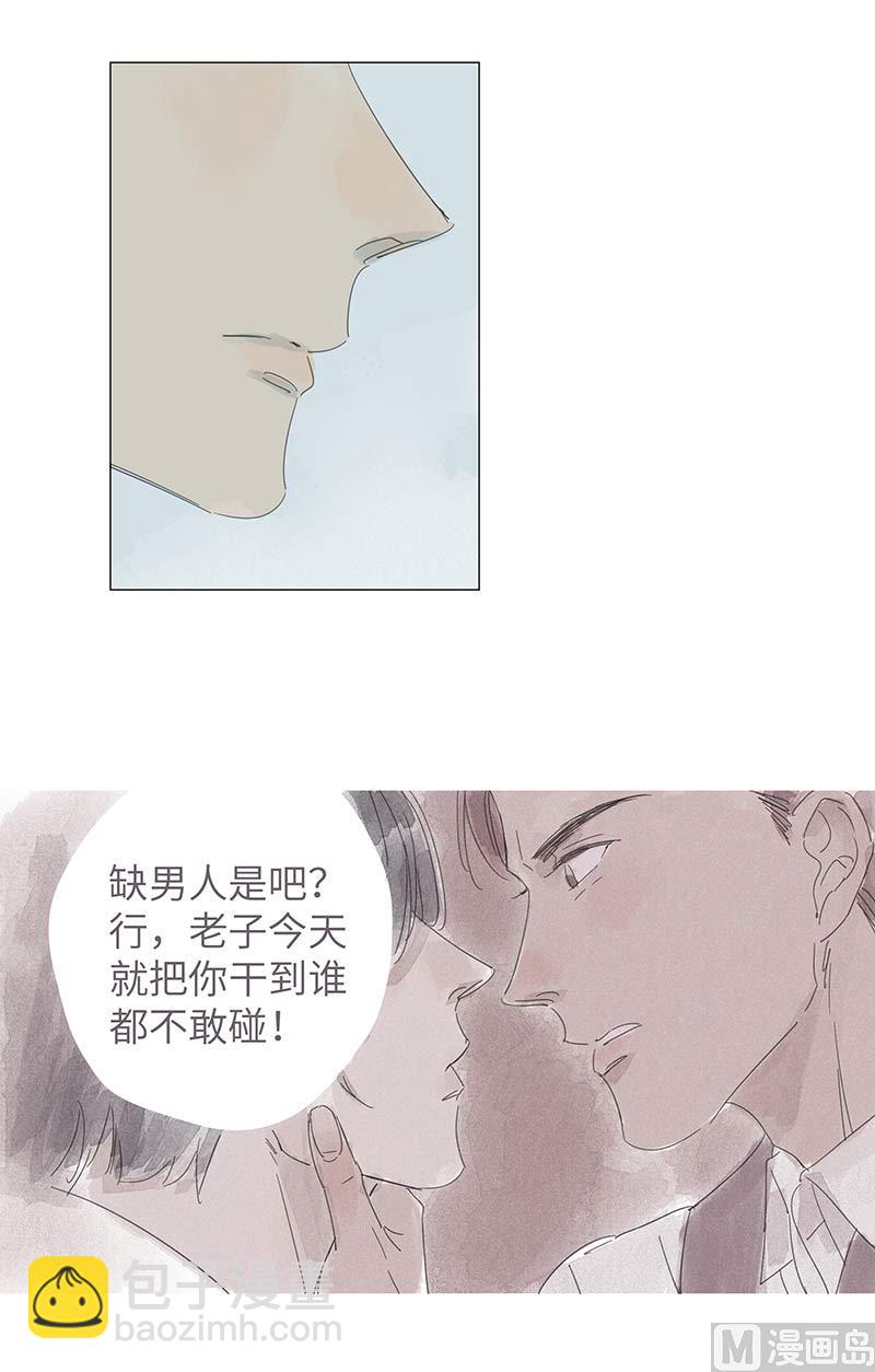 vol.54-第54话